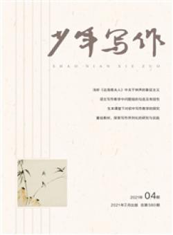 少年写作期刊